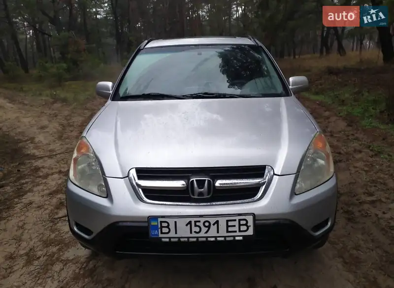 Honda CR-V