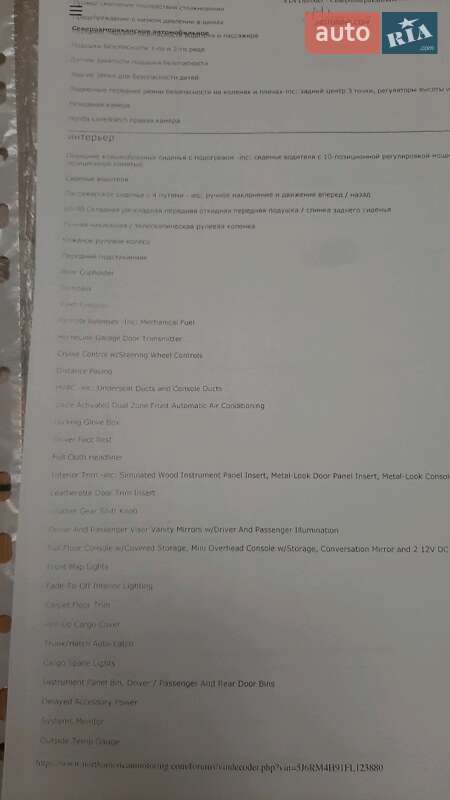 Внедорожник / Кроссовер Honda CR-V 2015 в Полтаве