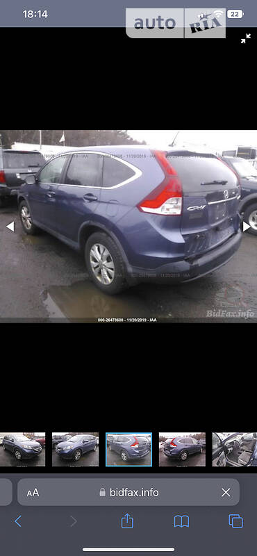 Внедорожник / Кроссовер Honda CR-V 2013 в Харькове