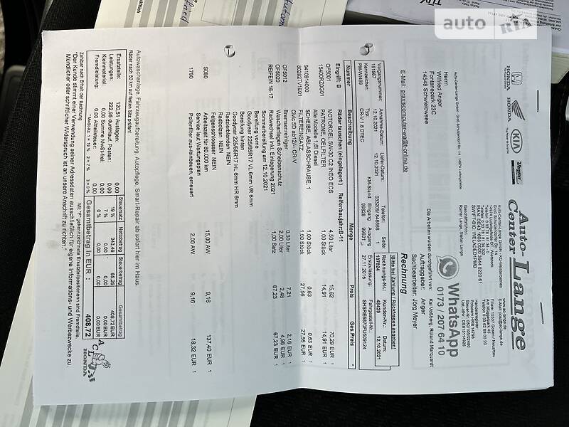 Внедорожник / Кроссовер Honda CR-V 2015 в Гнивани