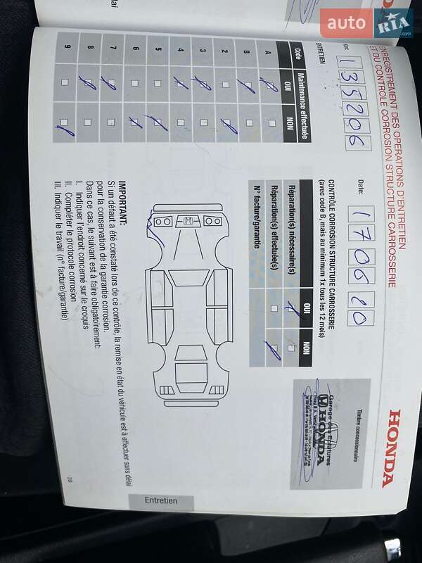 Позашляховик / Кросовер Honda CR-V 2013 в Ужгороді