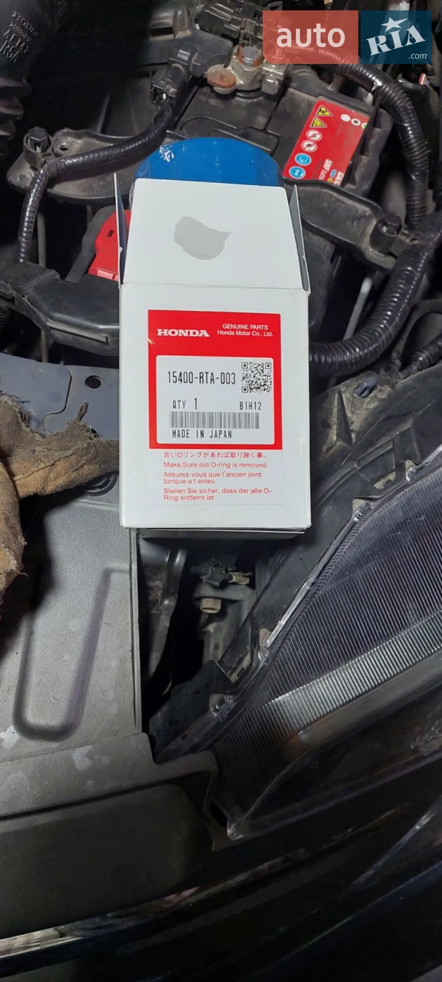 2013 Honda CR-V - мініатюра 20