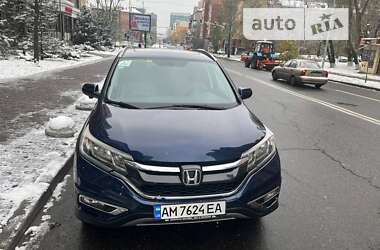 Внедорожник / Кроссовер Honda CR-V 2016 в Киеве