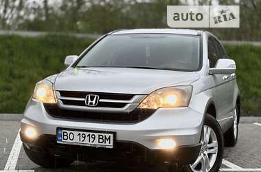 Внедорожник / Кроссовер Honda CR-V 2010 в Тернополе