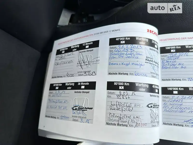 Внедорожник / Кроссовер Honda CR-V 2011 в Ивано-Франковске документ