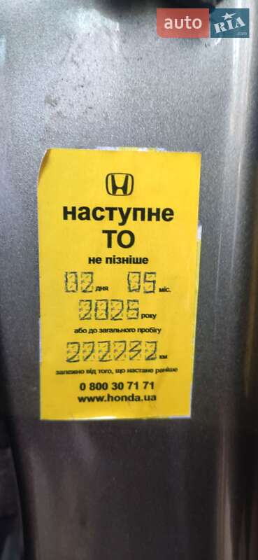 Внедорожник / Кроссовер Honda CR-V 2008 в Ровно