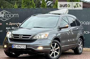 Внедорожник / Кроссовер Honda CR-V 2011 в Дрогобыче