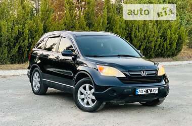 Внедорожник / Кроссовер Honda CR-V 2008 в Харькове