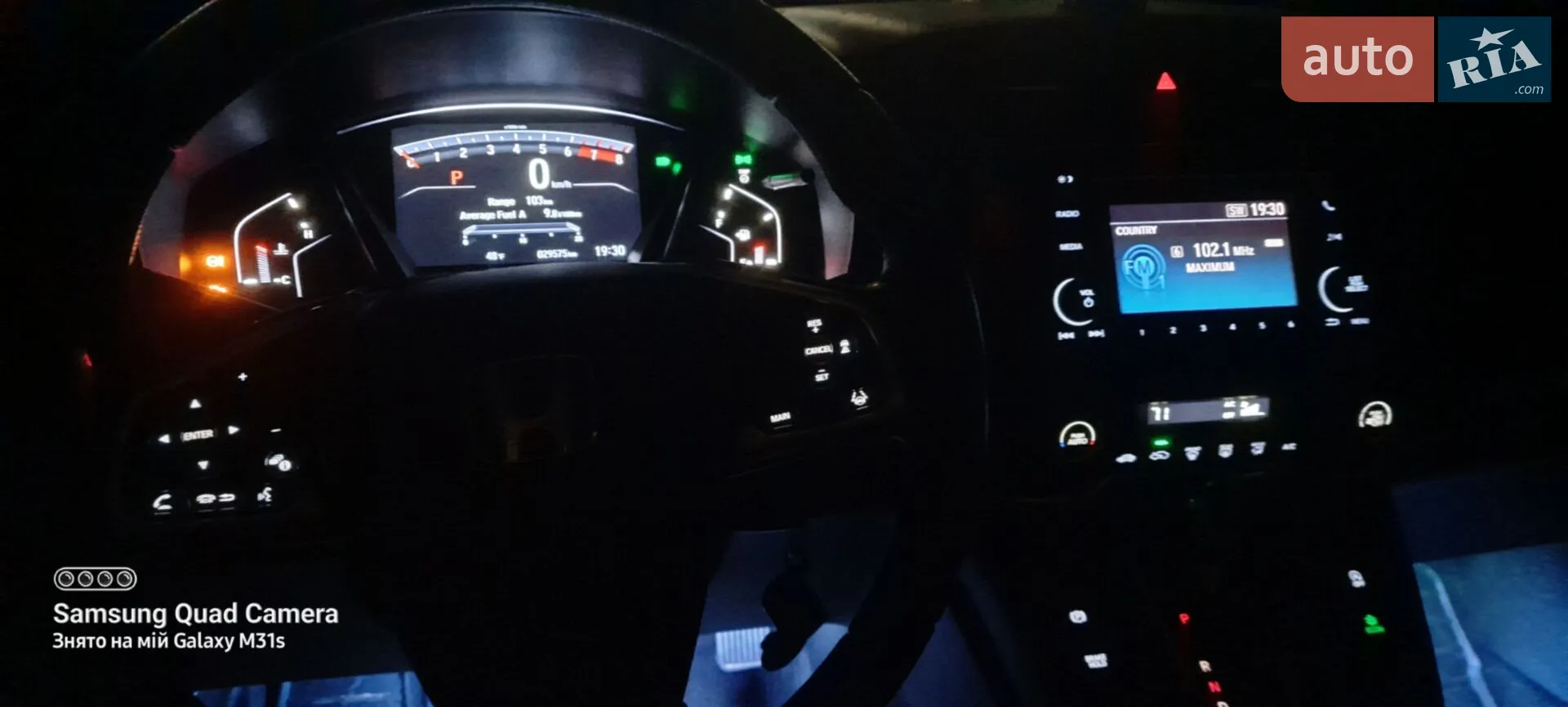 2020 Honda CR-V - мініатюра 9