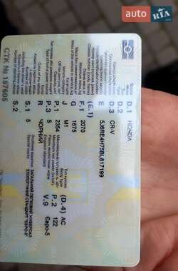 Позашляховик / Кросовер Honda CR-V 2011 в Дніпрі