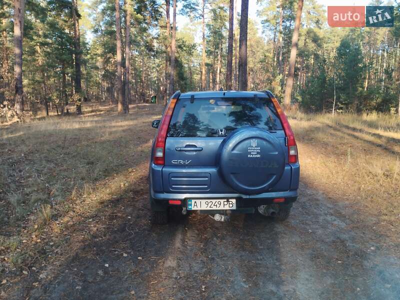 Внедорожник / Кроссовер Honda CR-V 2002 в Иванкове