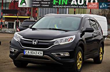 Внедорожник / Кроссовер Honda CR-V 2015 в Черкассах