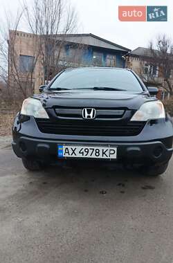 Honda CR-V 2008