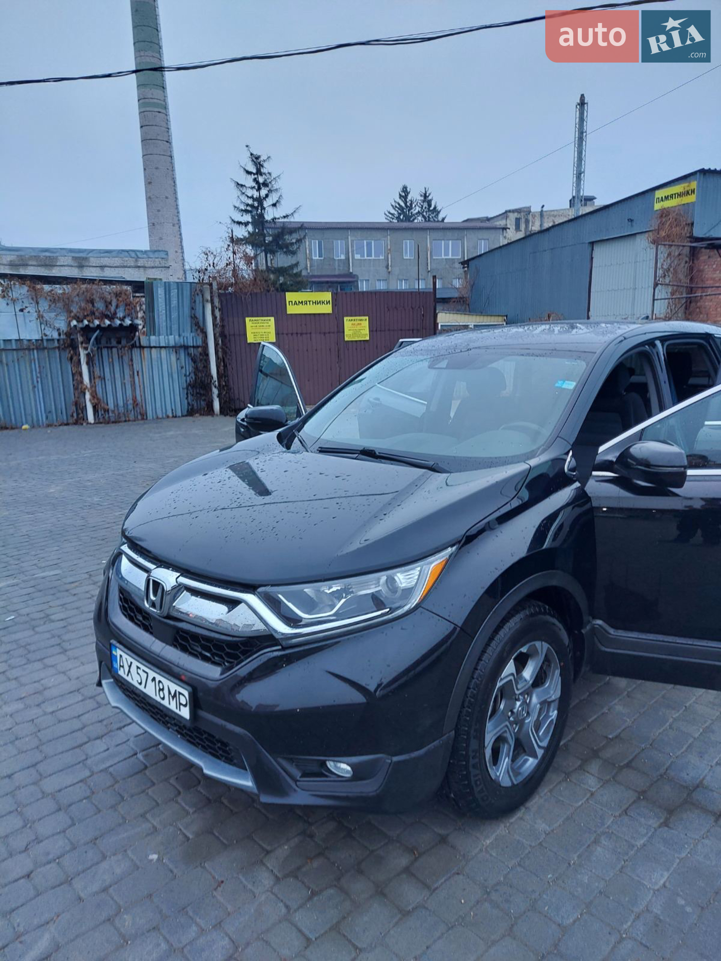 2017 Honda CR-V - мініатюра 2