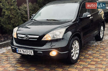 Внедорожник / Кроссовер Honda CR-V 2007 в Харькове