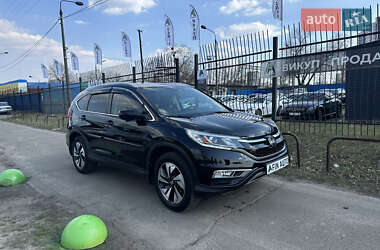 Honda CR-V 2016 Honda CR-V 2016