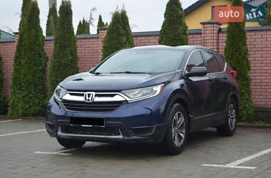 Honda CR-V 2017 Honda CR-V 2017