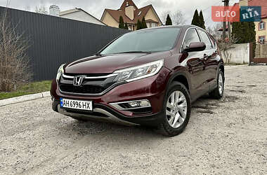Honda CR-V 2015 Honda CR-V 2015