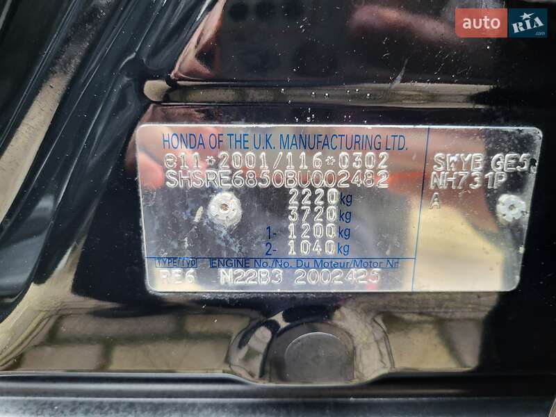 Внедорожник / Кроссовер Honda CR-V 2010 в Радивилове