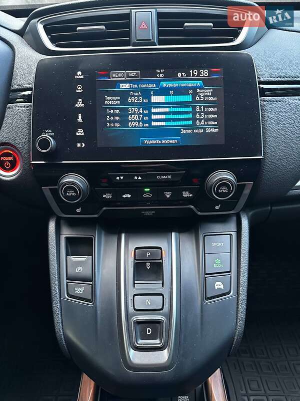 Внедорожник / Кроссовер Honda CR-V 2020 в Макарове