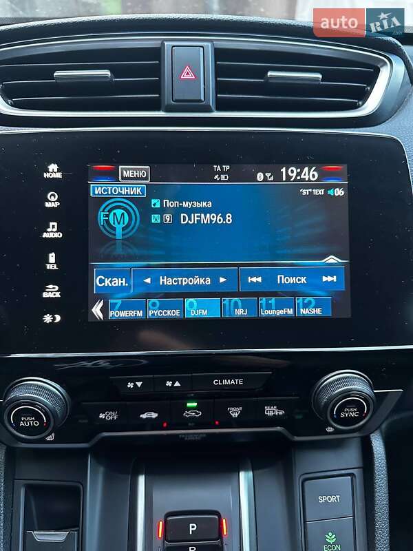 Внедорожник / Кроссовер Honda CR-V 2020 в Макарове