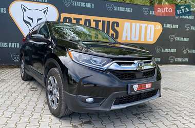 Honda CR-V 2017 Honda CR-V 2017