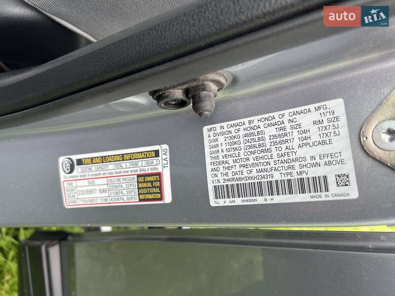 Внедорожник / Кроссовер Honda CR-V 2019 в Сквире