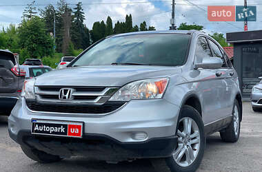 Honda CR-V 2010 Honda CR-V 2010