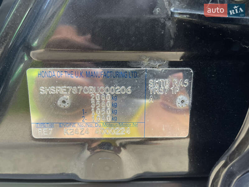 Внедорожник / Кроссовер Honda CR-V 2011 в Киеве
