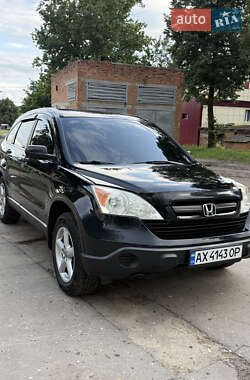 Honda CR-V 2008 Honda CR-V 2008