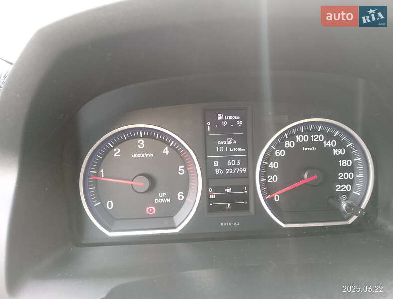 Позашляховик / Кросовер Honda CR-V 2012 в Хмельницькому