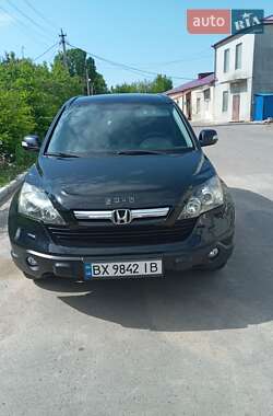 Honda CR-V 2007 Honda CR-V 2007