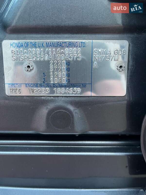 Внедорожник / Кроссовер Honda CR-V 2010 в Ровно фото 12 Внедорожник / Кроссовер Honda CR-V 2010 в Ровно