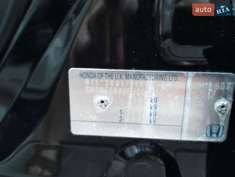 Позашляховик / Кросовер Honda CR-V 2014 в Тернополі