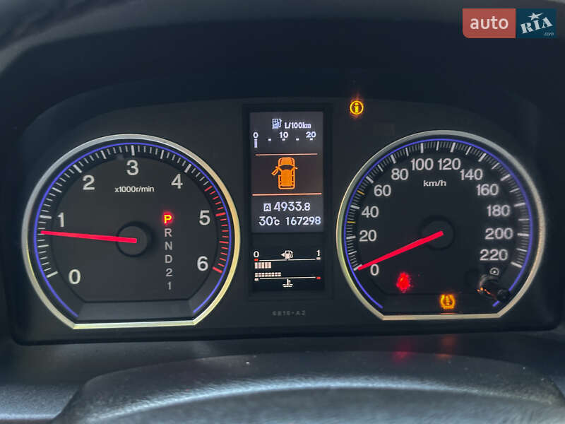 Внедорожник / Кроссовер Honda CR-V 2012 в Бродах
