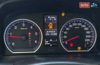 Внедорожник / Кроссовер Honda CR-V 2012 в 