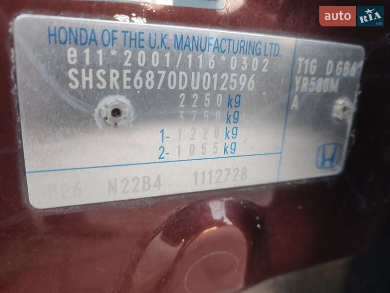 Позашляховик / Кросовер Honda CR-V 2012 в Золочеві