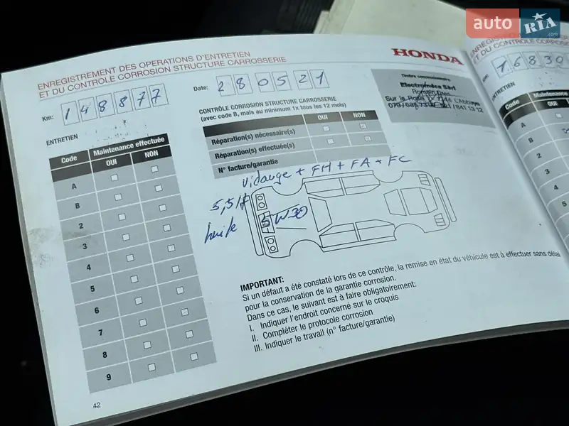 Внедорожник / Кроссовер Honda CR-V 2013 в Ровно документ