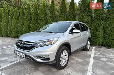Honda CR-V 2015 Honda CR-V 2015