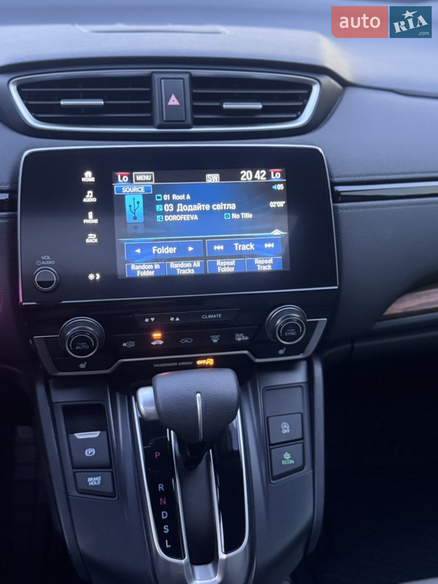 2021 Honda CR-V - мініатюра 31