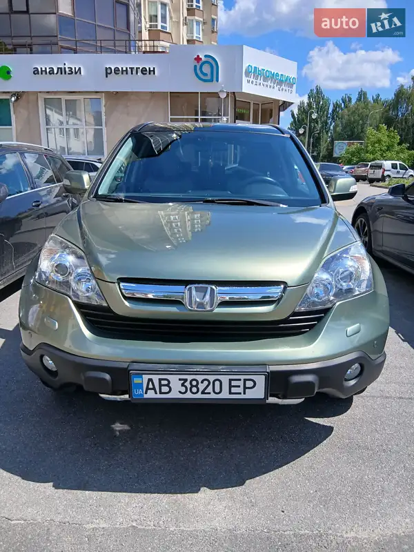 Honda CR-V