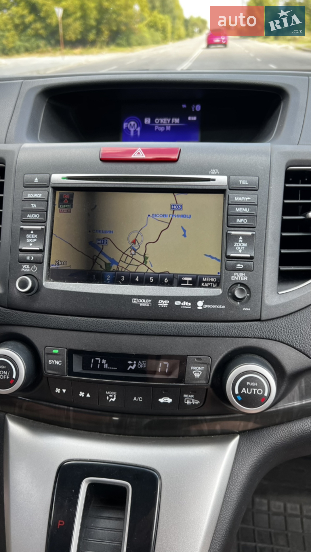 2013 Honda CR-V - мініатюра 39