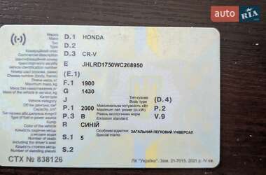 Внедорожник / Кроссовер Honda CR-V 1998 в 