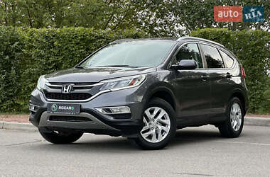 Honda CR-V 2015 Honda CR-V 2015