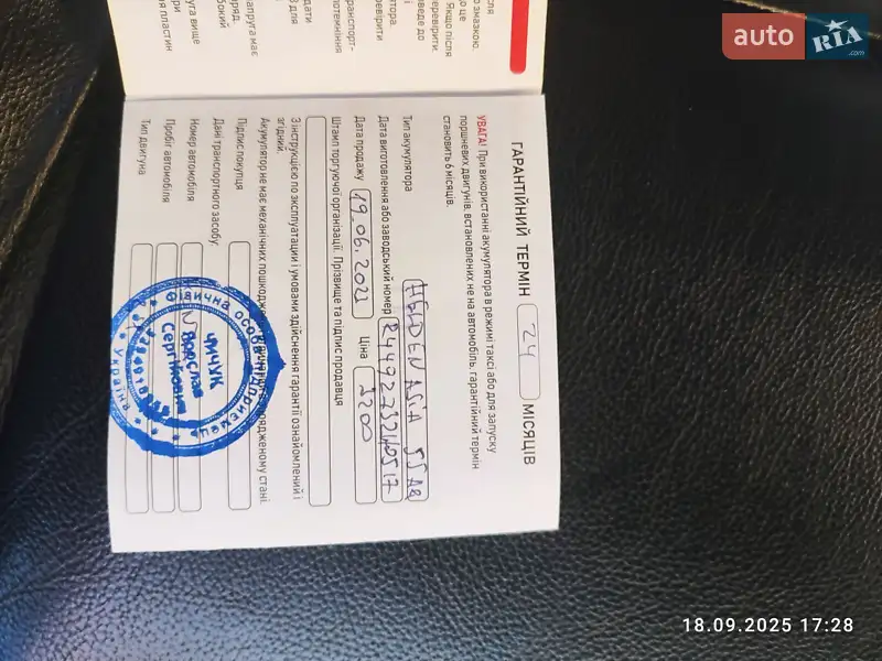 Позашляховик / Кросовер Honda CR-V 2008 в Рівному документ