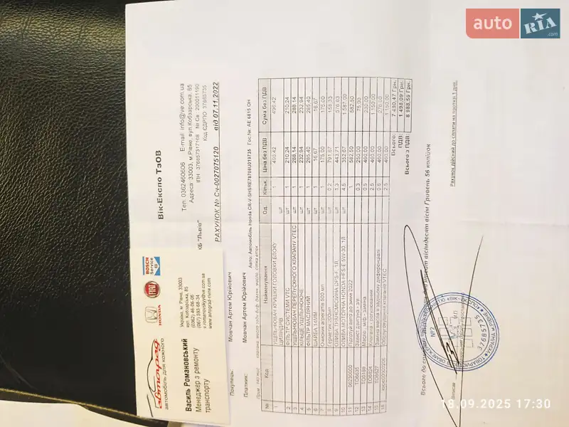 Позашляховик / Кросовер Honda CR-V 2008 в Рівному документ