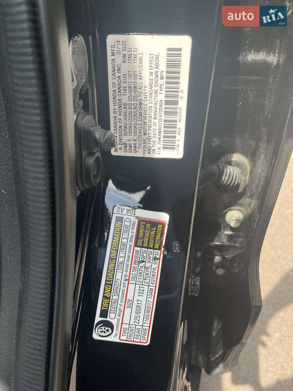 Позашляховик / Кросовер Honda CR-V 2014 в Рівному