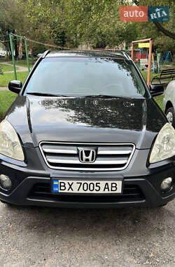 Внедорожник / Кроссовер Honda CR-V 2005 в Хмельницком