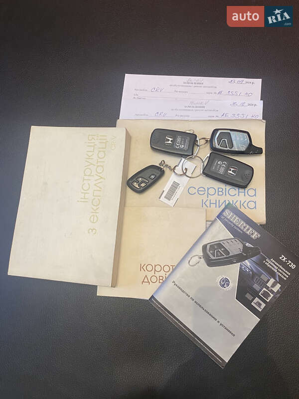 Внедорожник / Кроссовер Honda CR-V 2010 в Каменском