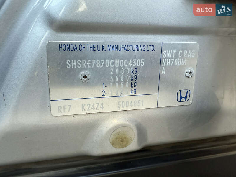 Внедорожник / Кроссовер Honda CR-V 2012 в Киеве